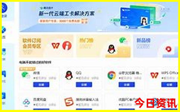 带老人家去哪里旅游合适